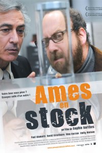 Ames en stock