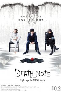 Death Note: Light Up The NEW World
