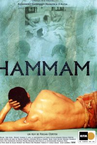 Hammam, le bain turc