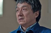 The Foreigner - Extrait 8 - VO - (2017)