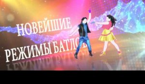 Just Dance 4 - Kinect Features [RU]