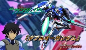 Mobile Suit Gundam Extreme Vs. Force - Mise à jour 1.3