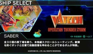 Darius Burst : Chronicle Saviours - DLC Capcom