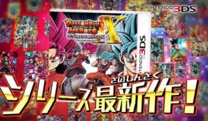 Dragon Ball Heroes Ultimate Mission X - Pub Japon