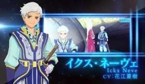 Tales of the Rays - Trailer officiel