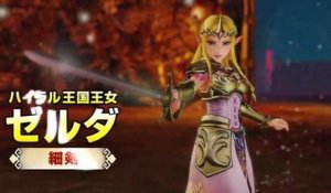 Hyrule Warriors - Trailer Princesse Zelda