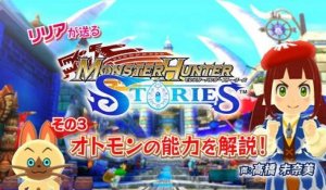 Monster Hunter Stories - Tuto Monde