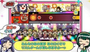 The Idolmaster Must Songs Red Board - Customization Preview