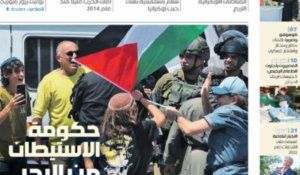 L'accueil glacial du monde arabe au nouveau gouvernement "raciste" et "extrémiste" en Israël