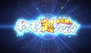 Pokémon Méga Donjon Mystère - Trailer japonais