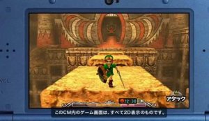 The Legend of Zelda : Majora's Mask 3D - Pub Japon #2