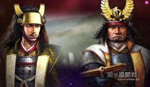 Nobunaga's Ambition Sôzô with Power Up Kit - Play Movie #6