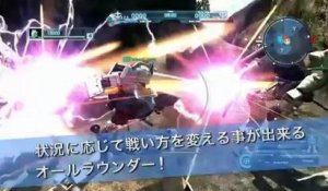 Mobile Suit Gundam Battle Operation - Trailer #4