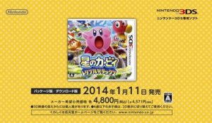 Kirby Triple Deluxe - Pub Japon