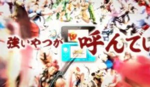 Super Street Fighter IV 3D Edition - Trailer Nintendo World