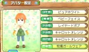 Harvest Moon : A New Beginning - Character Making #1