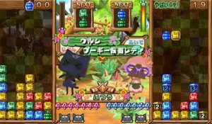 Monster Hunter Puzzle - Gameplay Trailer