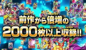 Dragon Ball Heroes Ultimate Mission 2 - Trailer officiel