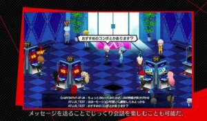 Persona 4 Arena Ultimax - Lobby Video