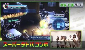 Kamen Rider : Battride War 2 - Kamen Rider Girls