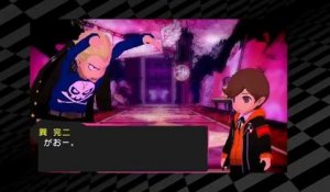 Persona Q : Shadow of the Labyrinth - Amada Video