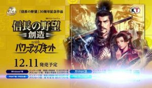 Nobunaga's Ambition Sôzô with Power Up Kit - Promotion Movie
