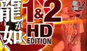 Yakuza 1 & 2 HD Edition - Live Play #1