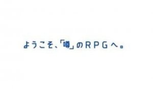 Persona 4 Golden - Pub Japon Sony