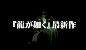 Yakuza Restoration - Pub Japon Story