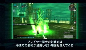 Freedom Wars - Patch Version 1.20 PvP