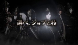 Dragon's Dogma Online - Trailer #3