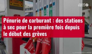 VIDÉO. Pénurie de carburant : des stations à sec pour la première fois depuis le début des grèves