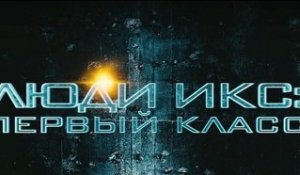 X-Men First Class - Russian Trailer [HD]