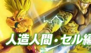 Dragon Ball Z Ultimate Tenkaichi - Bande-Annonce - TGS 2011