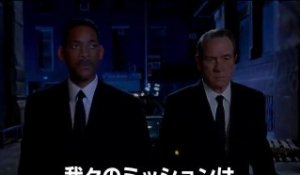 Men in Black 3  - Japanese Trailer Exclusive [HD]