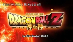 Dragon Ball Z : Battle Of Gods - Official Trailer [VOST|HQ]