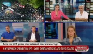 Télé publique grecque : la résistance s'organise