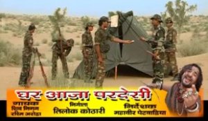 Border Pe Rou Gori Yaad Kari | Ghar Aaja Pardesi | Trilok Kothari