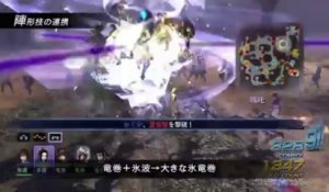 Warriors Orochi 3 Ultimate - Vidéo d'Introduction du Mode Unlimited