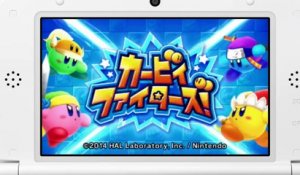 Kirby Triple Deluxe - Pub Japon #2