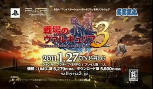 Valkyria Chronicles 3 - Trailer Boutiques