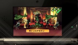 Shin Megami Tensei IV - Pub Japon