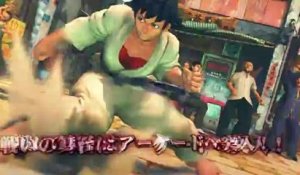 Super Street Fighter IV Arcade Edition - Trailer #2