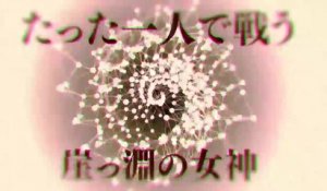 Hyperdimension Neptunia Victory II - Teaser Trailer