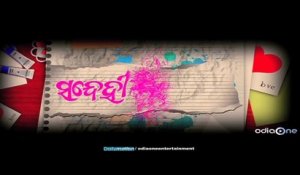 Sandhei Priyatama Promo | Sandhei Priyatama Movie | Sandhei Priyatama Film