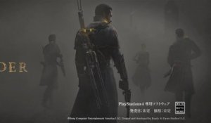 The Order 1886 - Trailer Japon PS4 HD