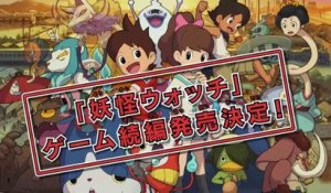 Yo-Kai Watch 2 : Ganso - Pub Japon