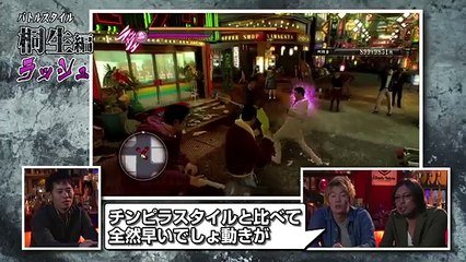 Yakuza 0 Gameplay Sur Orange Videos