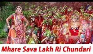Bhajan Desi | Aashapura Mata Ri Chunari | Mhare Sava Lakh Ri Chundari | Aashapura Mata Bhakti Geet