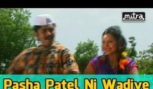 New Gujarati Desi Lokgeet | "Pasha Patel Ni Wadiye Re" | Gujarati Desi Dance Video Song 2014
